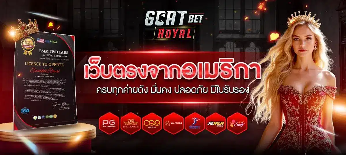 GOLDROYALBET